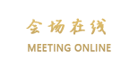 绵阳富乐山九洲国际酒店